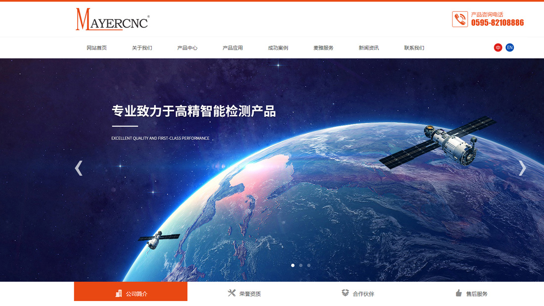 網(wǎng)站形象設(shè)計案例-tothetop深圳廣州優(yōu)秀網(wǎng)站建設(shè)公.