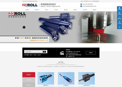 深圳網(wǎng)站建設(shè)、推廣與開發(fā) 全方位助力企業(yè)數(shù)字化轉(zhuǎn)型