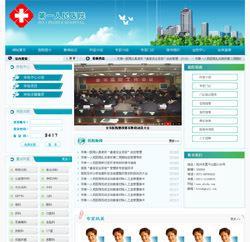 深圳網站建設 醫院診所與玩具網站的專業構建之道